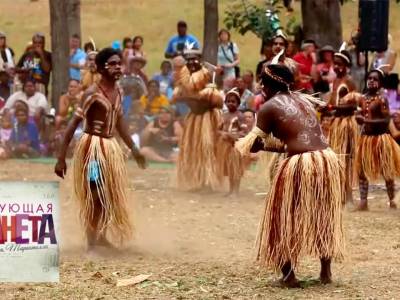 Танцующая планета — Австралия. Танцы аборигенов мыса Йорк.